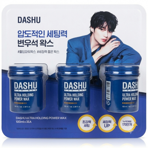 다슈 울트라 홀딩 파워 왁스, 3개, 100L