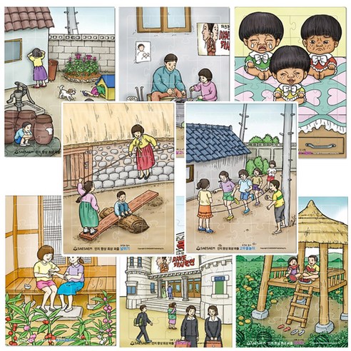 치매예방 퍼즐 어른신 노인 시니어 효도세트 그땐그랬지 추억놀이, 01_인지향상회상퍼..., 1개