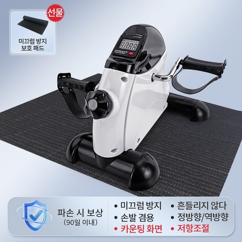실내자전거 쇼파바이크 운동기구 재활 실내 헬스 사이클, 흰색