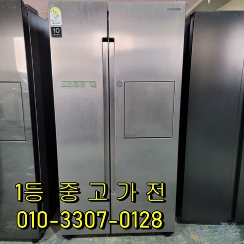삼성 중고 800리터 양문형냉장고