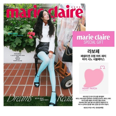marie claire 마리끌레르 B형 (여성월간) : 8월 [2026] : 표지 : 신민아 - 패션/여성지