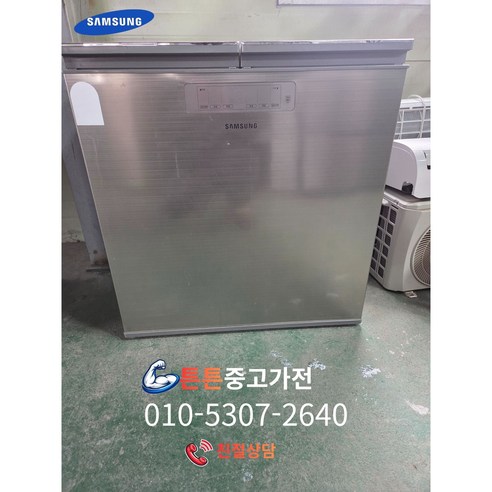 [중고김치냉장고] - 삼성 김치냉장고 뚜껑형 221리터