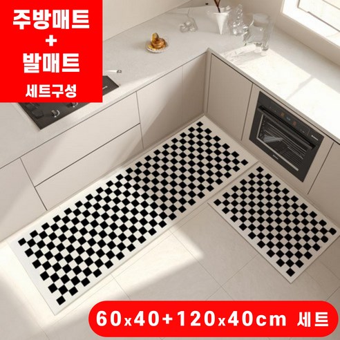일상쏙 빨아쓰는 규조토 주방 발매트 부엌 싱크대 매트, 화이트 앤 블랙