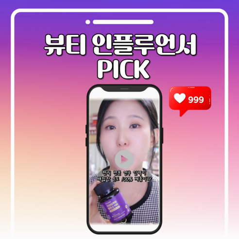 [정품] 자보티카바 Jaboticaba 정 100% 정품 120정, 1박... 맛있게 먹은 솔직 후기 - 상품 이미지 2