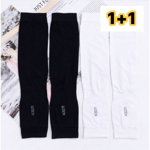 엘루온 팔토시 1+1 쿨토시 자외선 차단 여름 토시, 1세트, 블랙 + 화이트