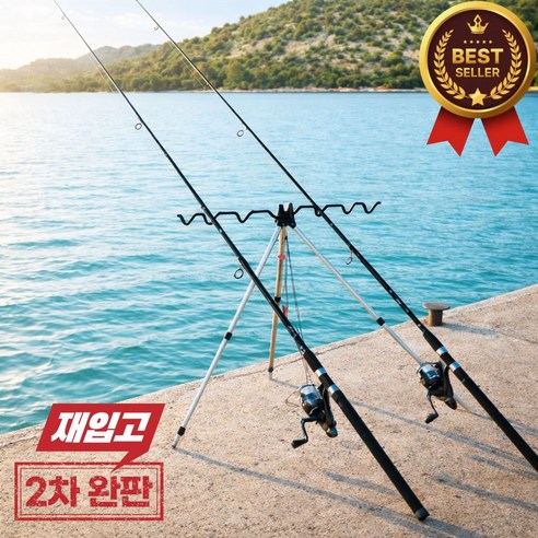 하루모 높이조절 휴대용 삼각대 낚시대거치대, 실버