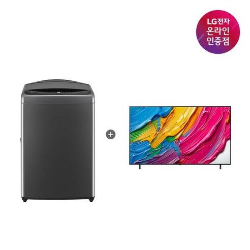 (LG전자) (세트상품) 통돌이세탁기 19kg + 163cm(65형) QNED AI TV (T19MX8A+65QNED75AEA), 벽걸이형(TV 설치옵션), T19MX8A+65QNED75AEA