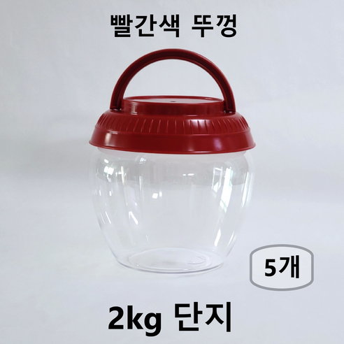 SD상사 플라스틱 항아리 단지 2kg (빨간색 뚜껑) PET단지 고추장통 된장통 김치통 깍두기통, 2kg 단지, 5개