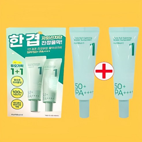 넘버즈인 1번 청초 진정맑은 물막선크림 SPF50+ PA++++, 50ml, 2개