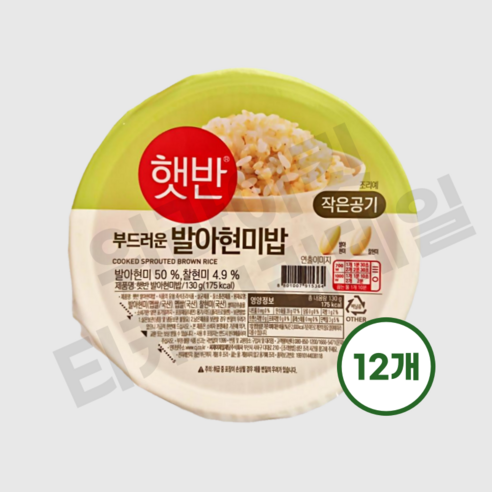 햇반 발아현미밥, 130g, 12개