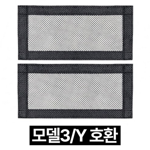 디심플 테슬라 모델y 주니퍼 악세사리 모델3 환기구 송풍구 커버, 2개, 블랙