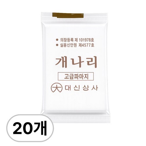 오라이브 고급 미용 파지 국가고시 자격증 시험용, 20개, 단품