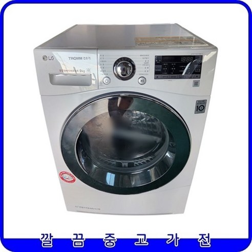 LG 트롬 듀얼인버터 전기건조기 중고의류건조기 9kg [RH9WI]