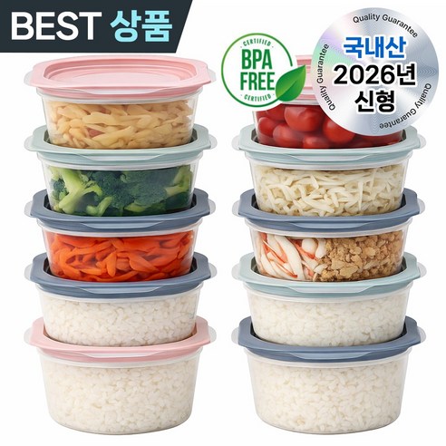 웜쿡 국내생산 집밥 전자레인지 용기 냉동밥보관용기 환경호르몬 불검출 300ml, 5개, 혼합색상
