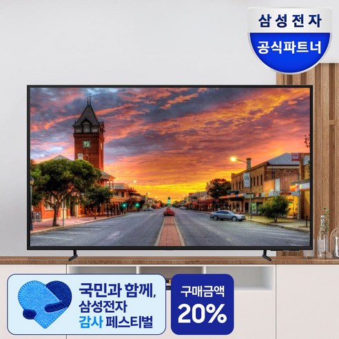 삼성전자 UHD 스마트 사이니지 TV BED-H UHD 4K LED 에너지효율 1등급