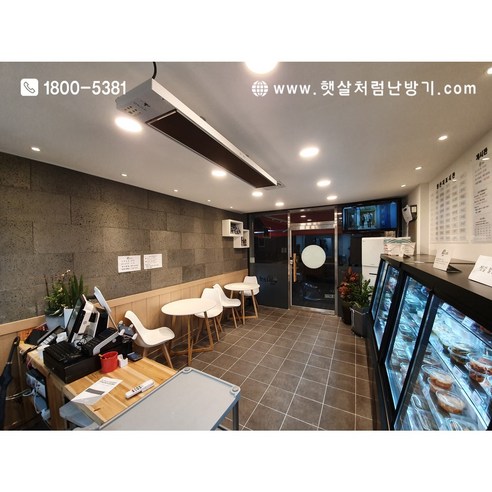 햇살처럼난방기 SFR-1200: 공간을 따스함으로 채우는 햇살 같은 난방