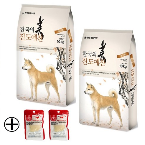 진도예찬 강아지 진돗개 대형견 대용량 건식 사료 솔직 후기 | 실제 사용자 리뷰 총정리 - 상품 이미지 1