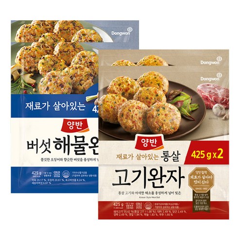 양반 통살고기완자 425g x 4봉+양반 버섯해물완자 425g x 4봉