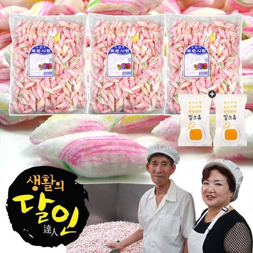 '달인이만든 옥춘사탕 옥춘박하사탕 3봉(+밀크츄2개 포함), 500g, 3개' 최저가 검색, 최저가 13,500원 - 할인 알림