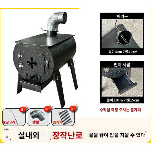 따뜻함과 낭만을 더하는 '거꾸로타는 난로' 펠릿난로