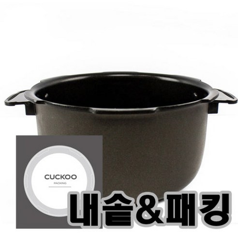 쿠쿠 6인용 내솥 CRP-ST0610FW 밥솥 교체용 ST0610FW 내솥, ST0610FW내솥+패킹(DH06), ST0610FW233jdh06