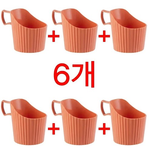 알레노브 종이컵 손잡이 홀더 플라스틱 받침, 6개, 오렌지