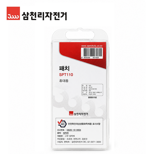 바퀴 튜브 패치 펑크패치 자전거 빵꾸 타이어패치 자전거패치 펑크 지렁이 바퀴패치 타이어본드 타이어빵구 패치 잔차 관공서 추천, 단일상품1, 1개