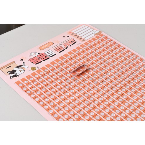 오키포키 추억의 뽑기판 꽝없는 문방구 옛날 랜덤 종 이미지 2