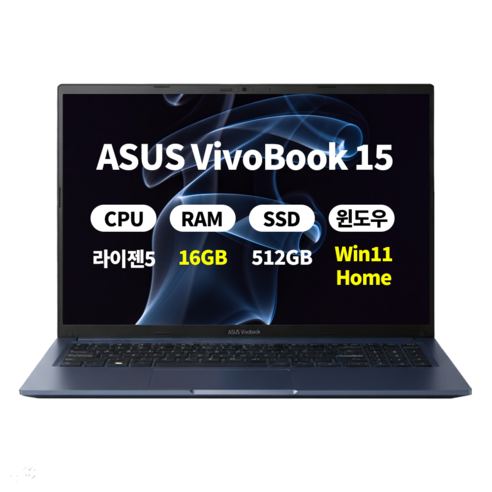 에이수스 2026 비보북 15 AI 라이젠5 150 시리즈 Full HD 250nit 60Hz, M1502NAQ-BQ015ez, WIN11 Home, 16GB, 512GB, 콰이어트 블루