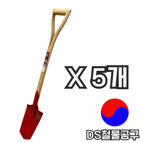 DS철물공구 국산 낙지삽 갯벌삽 고랑삽 철삽 농삽 막삽 뾰족한 튼튼한삽 갯벌체험도구 삽자루 내리삽 가래삽 해루질삽 - 일반삽 | 쿠팡