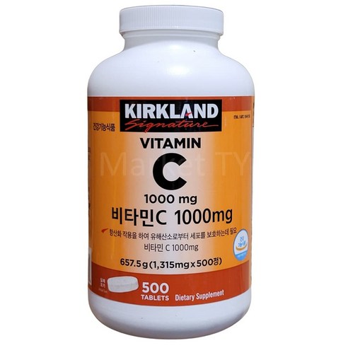 커클랜드시그니춰 비타민C 500정, 1개 맛있게 먹은 솔직 후기 썸네일