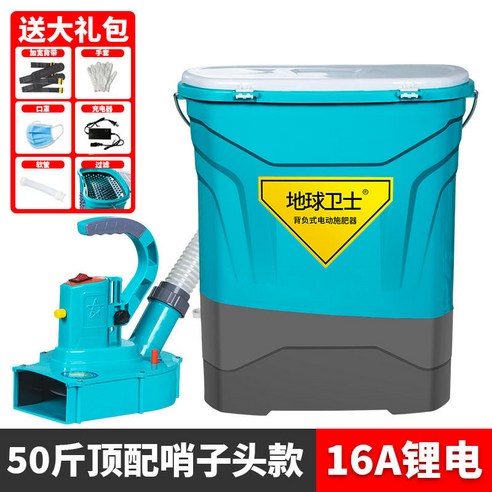禦前甄選 背負式自動播撒肥料機 化肥機 多功能電動追肥神器 農用播種機 電動施肥機, 第三代【鋰電16A】..., 1個 - 園藝剪刀/修枝剪 ...