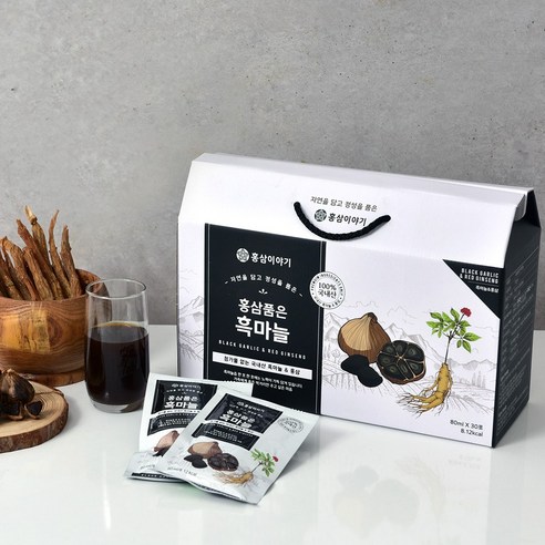 국산 100% 숙성 흑마늘즙 홍삼흑마늘즙 80ml 30포 (홍삼이야기) 맛있게 먹은 솔직 후기 - 상품 이미지 2