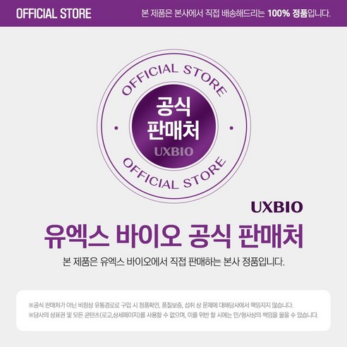[정품] 파라다이스 그래인 버닝 120정, 1개 맛있게 먹은 솔직 후기 - 상품 이미지 2