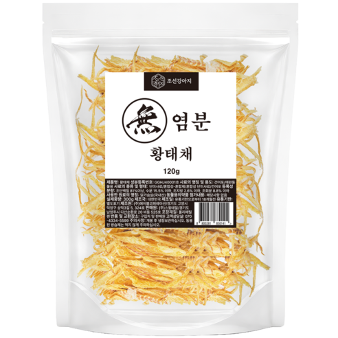 조선강아지 무염분 황태채 강아지 수제간식, 황태, 120g, 1개