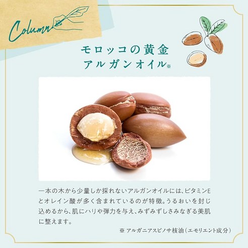 알지탈(ARGITAL) 안티 W 페이스 오일 50ml - 탄력 및 영양 케어 이미지 3