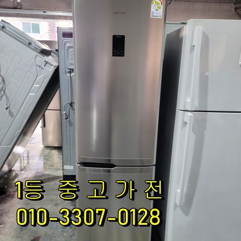 [중고]삼성 300리터 메탈 콤비냉장고 상냉장 하냉동 2도어