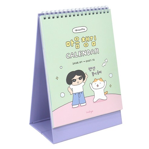 인디고 2026 2027 마음챙김 18개월 탁상 달력 데스크캘린더, 1개, 민트