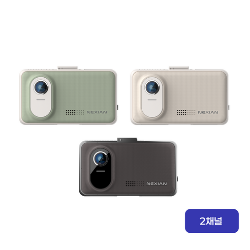 [주유권3만원증정/자가장착] NEXIAN Pro 5/저전력주차모드/지능형ADAS/QHD/컬러에디션