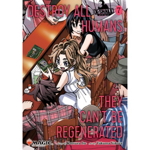 (영문도서)Destroy All Humans. They Can't Be Regenerated. a Magic: The Gathering Manga Vol... Paperback, Viz Media, English, 9781974762798