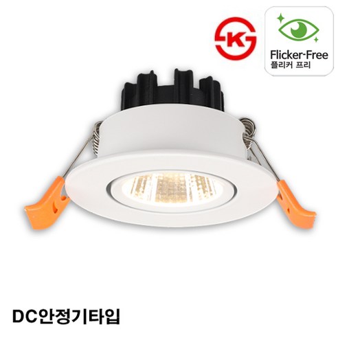 케이시조명 LED COB 2인치 직회전 다운라이트 매립등 매입등 집중형 6W, 1개, 전구색