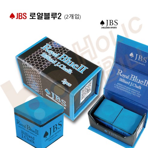 JBS초크 로얄 블루2 당구초크 JBS쵸크 (2개입)
