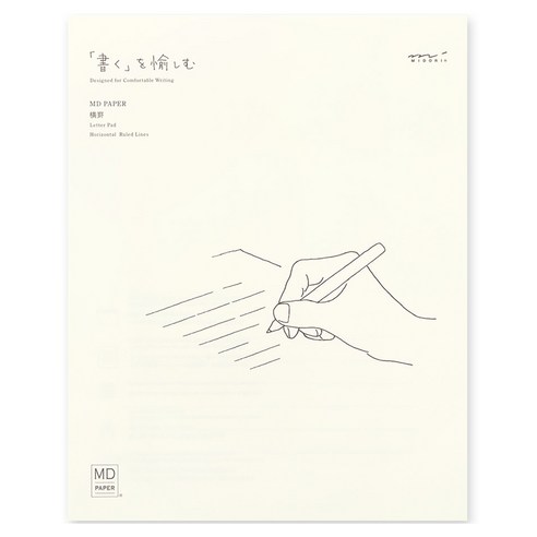 미도리 MD 편지지 가로선 A, 화이트, 1개