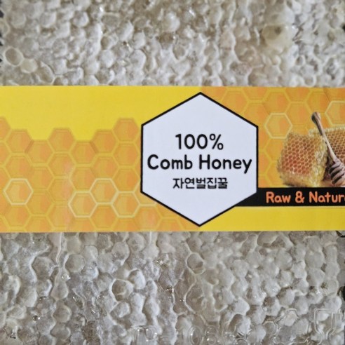 한국인 입맛 벌집꿀 국내산 100% 0.5kg~2kg 벚꽃 아카시아꽃 밤꽃 야생화 사양 혼합꿀맛 Korean Honeycomb 500g, 1개 이미지 2