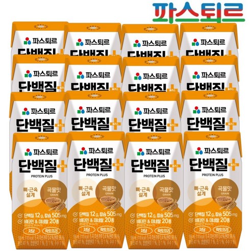 (대영) 파스퇴르 단백질 플러스 곡물맛 프로틴음료 195ml, 16개 실사용 후기 | 효과 있을까? 썸네일