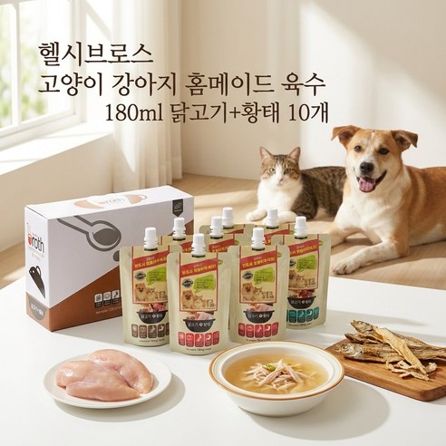 헬시브로스 고양이 강아지 오리 닭 소고기 황태 홈메이드 육수 간식 10개, 닭고기+황태, 180ml
