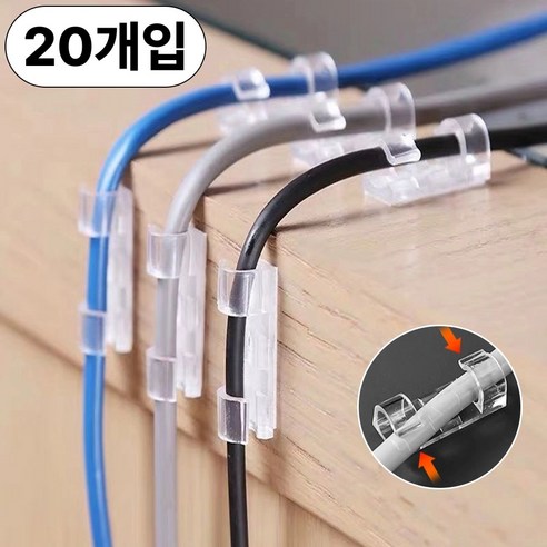 휴무드 케이블 선정리 클립 홀더 전선, 투명 대형, 20개
