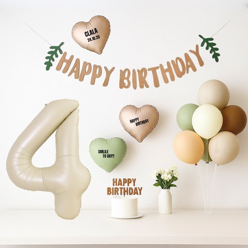 해피제이니 생일 파티 풍선 용품 세트 가랜드 숫자 생일상 (이름 레터링 포함), 1세트, 크림 숫자풍선 4