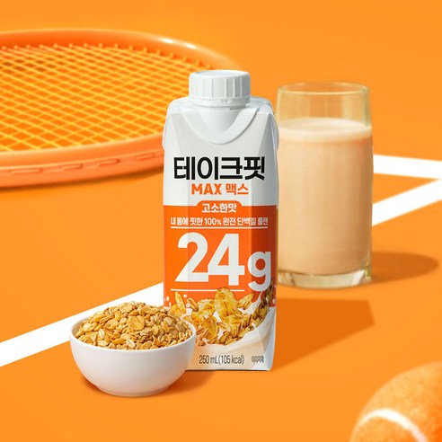 테이크핏 맥스 250ml 4종 혼합 각 3팩 (총12팩) 초코3+고소한맛3+호박고구마3+바나나3 이미지 3