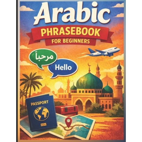 (영문도서)Arabic Phrasebook for Beginners (with Easy English pronunciation): 750 Essential... Paperback, Independently Published, 9798243361156